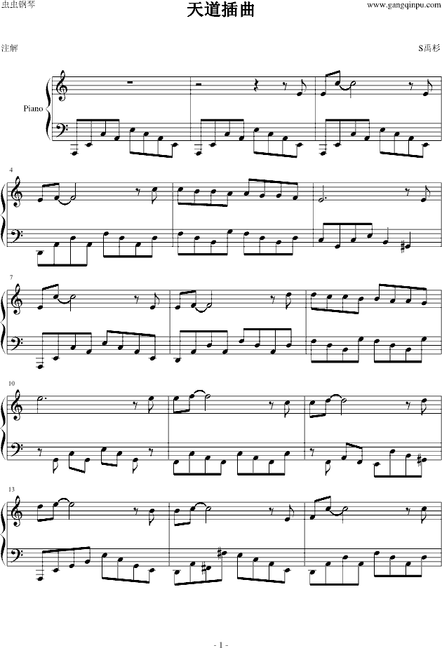 云中杉简谱_云中月圆简谱