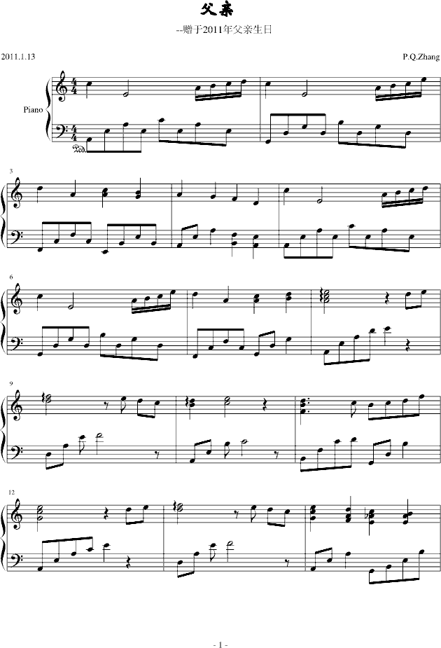 父亲 父亲钢琴谱 父亲c调钢琴谱 父亲钢琴谱大全 虫虫钢琴谱下载 Www Gangqinpu Com