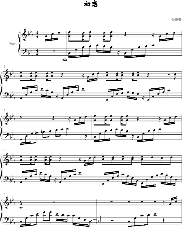 初恋钢琴谱-钢琴张-虫虫钢琴