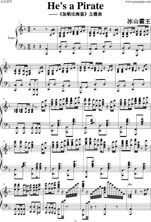 加勒比海盗主题曲(hes a pirate)钢琴谱-冰山霸王-虫虫钢琴
