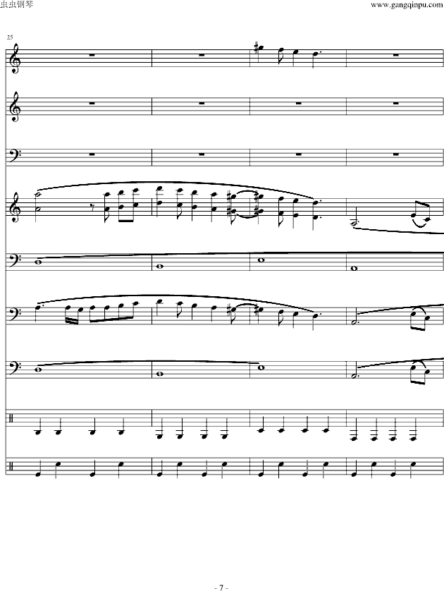 夏日数字曲谱_孙艺珍夏日香气(2)
