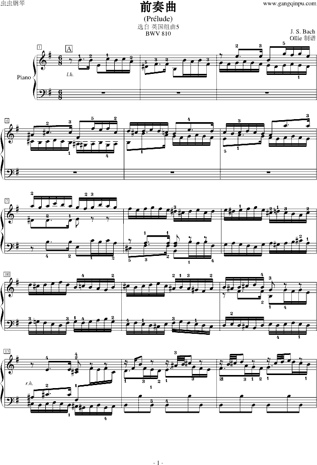 简谱前奏_撒野钢琴简谱前奏(5)
