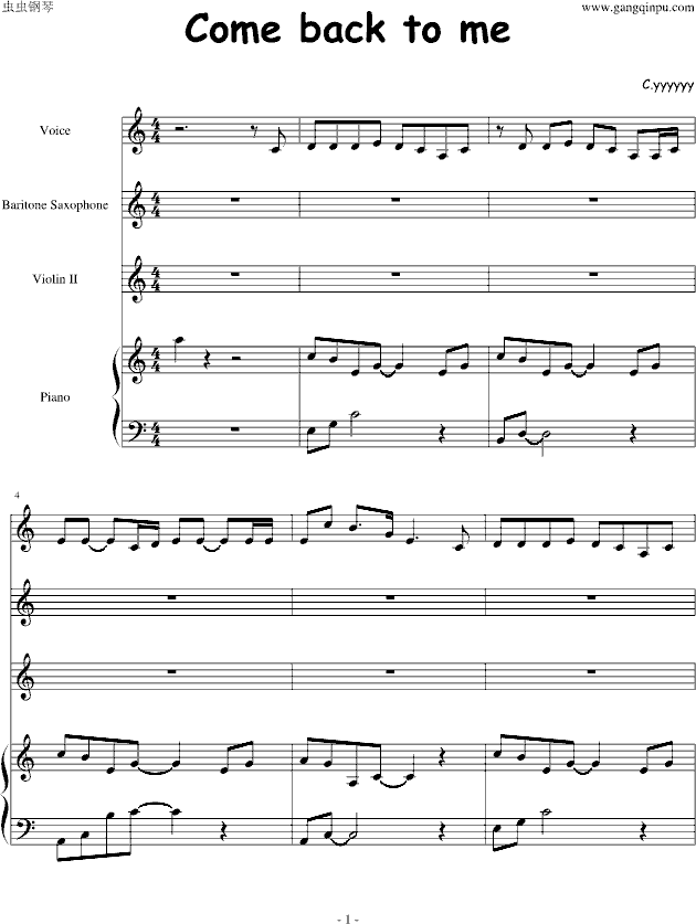comebacktome弹唱版