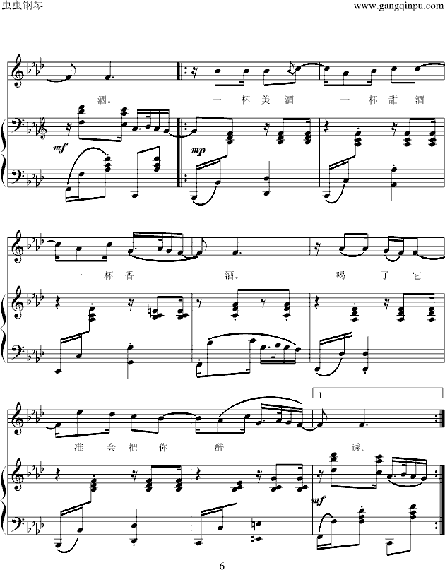 广寒宫吴碧霞曲谱_广寒宫吴碧霞简谱(2)