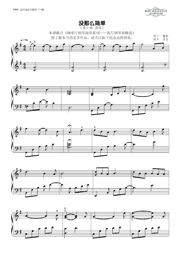 g调笛子简单曲谱_最简单的f调笛子曲谱