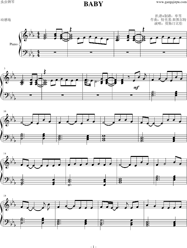 Baby Baby钢琴谱 Babyeb调钢琴谱 Baby钢琴谱大全 虫虫钢琴谱下载 Www Gangqinpu Com
