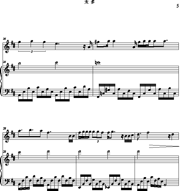 五月天咸鱼曲谱