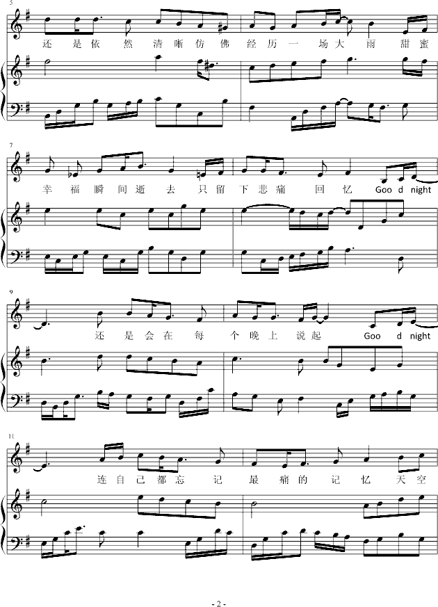 good night,good night钢琴谱,good nightg调钢琴谱,good night钢琴谱