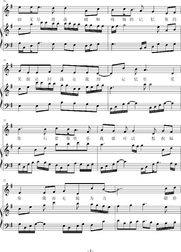 good night,good night钢琴谱,good nightg调钢琴谱,good night钢琴谱