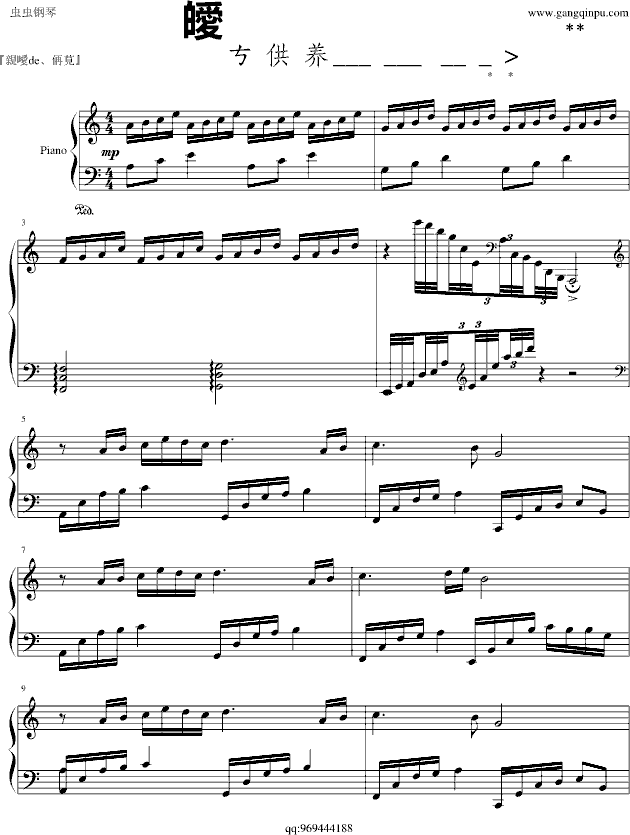 曲谱试听_陶笛曲谱12孔(3)