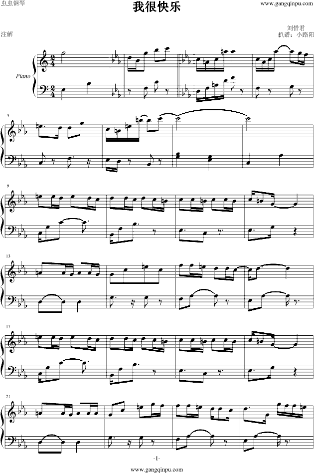 我很快乐钢琴谱-小路阳-虫虫钢琴