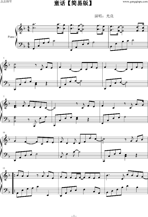 童话钢琴曲谱子_初学钢琴曲简单的谱子(2)