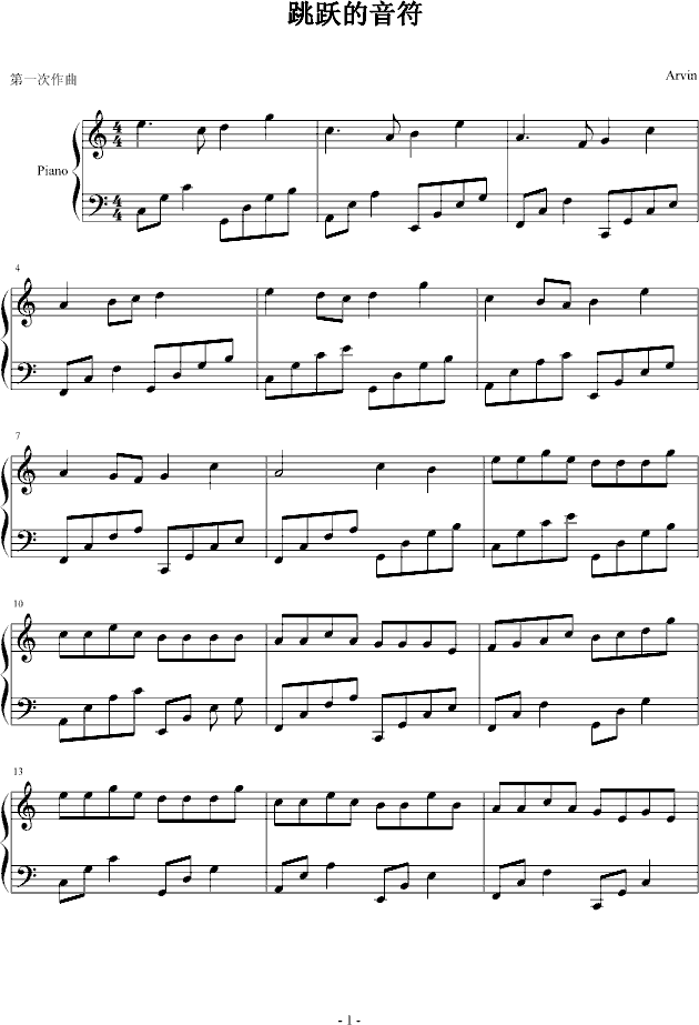 跳跃的音符 跳跃的音符钢琴谱 跳跃的音符c调钢琴谱 跳跃的音符钢琴谱大全 虫虫钢琴谱下载 Www Gangqinpu Com