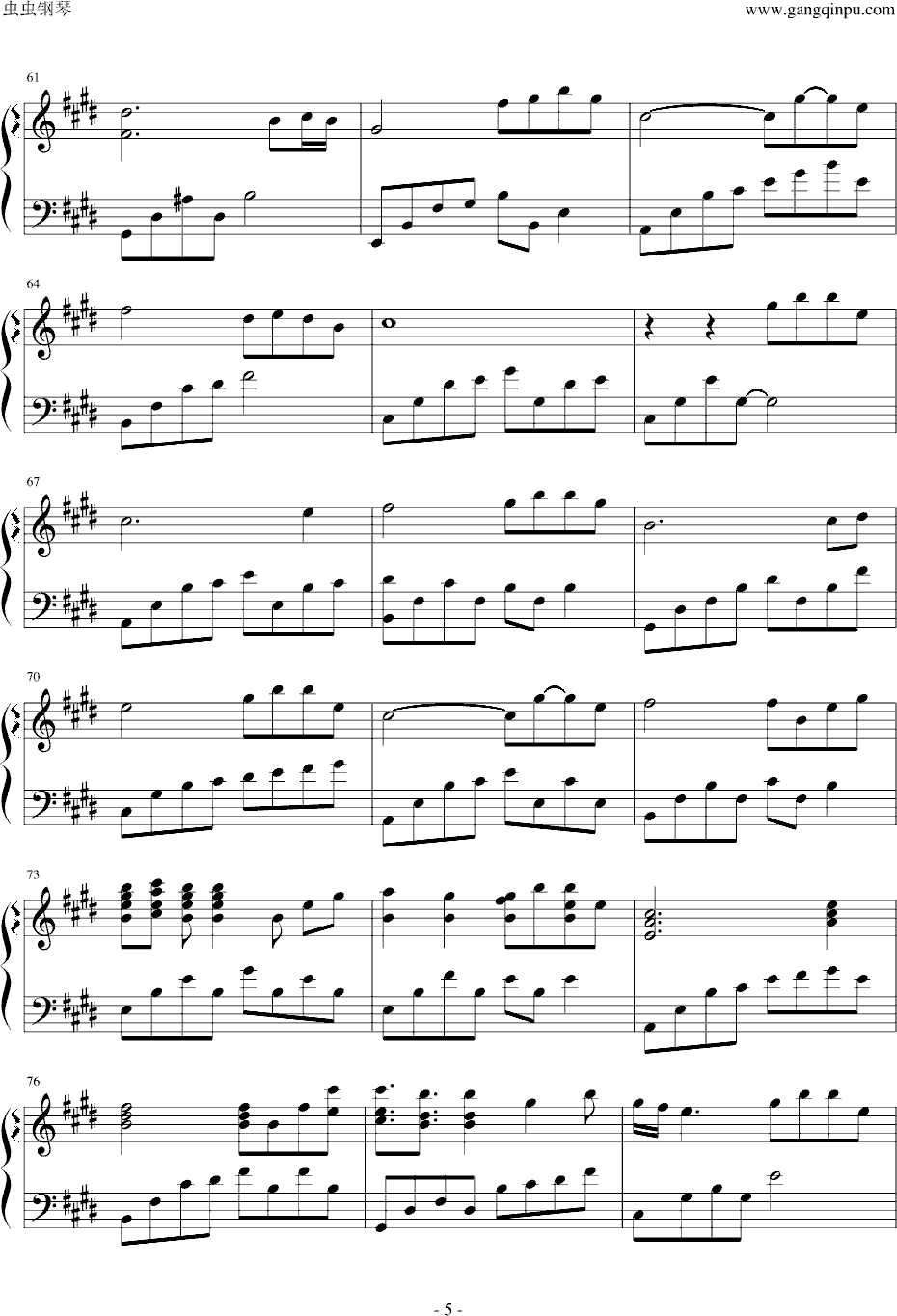 是我在做多情种原版