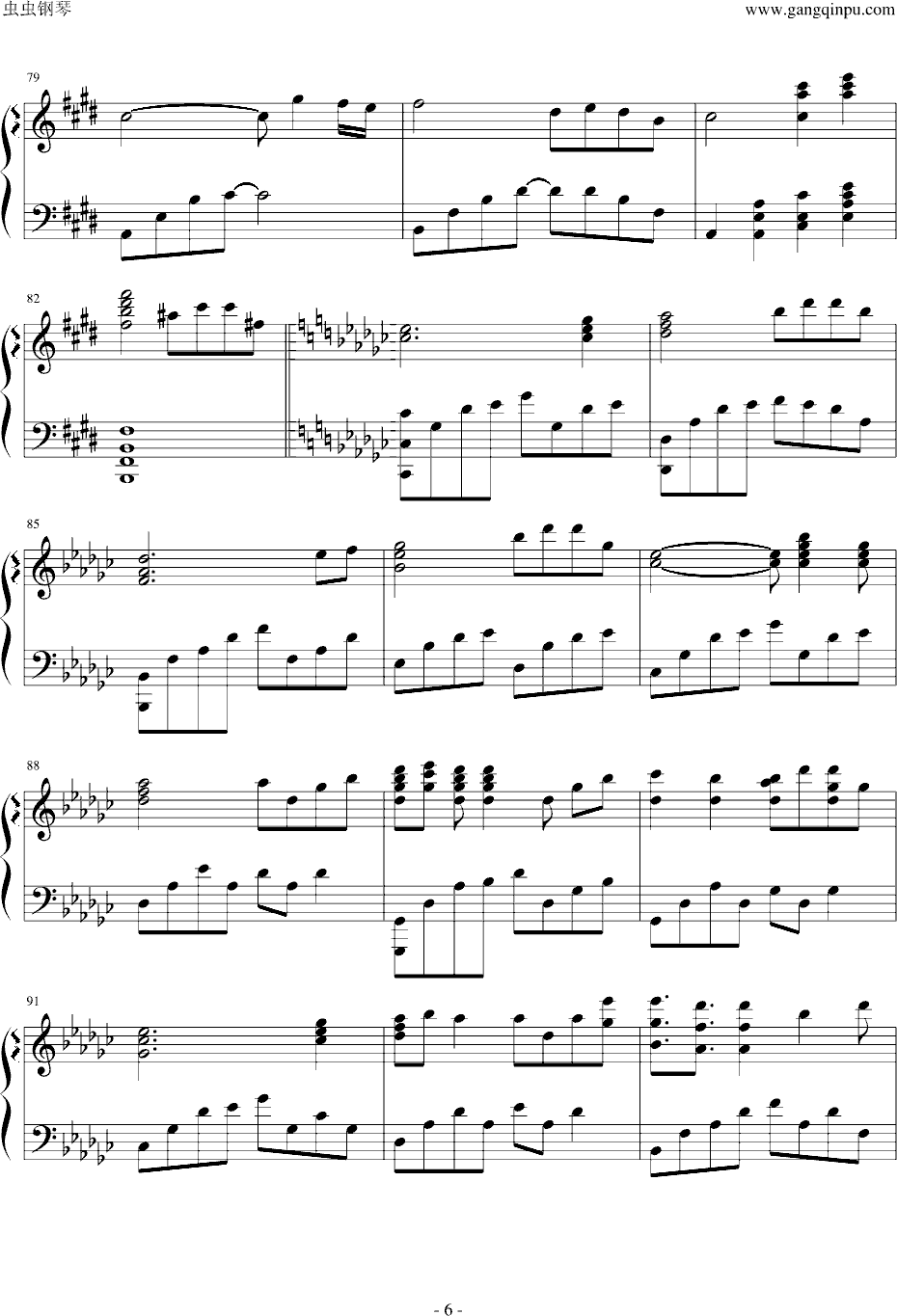 是我在做多情种原版