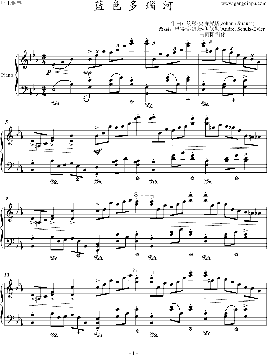 >>蓝色多瑙河 简化版
