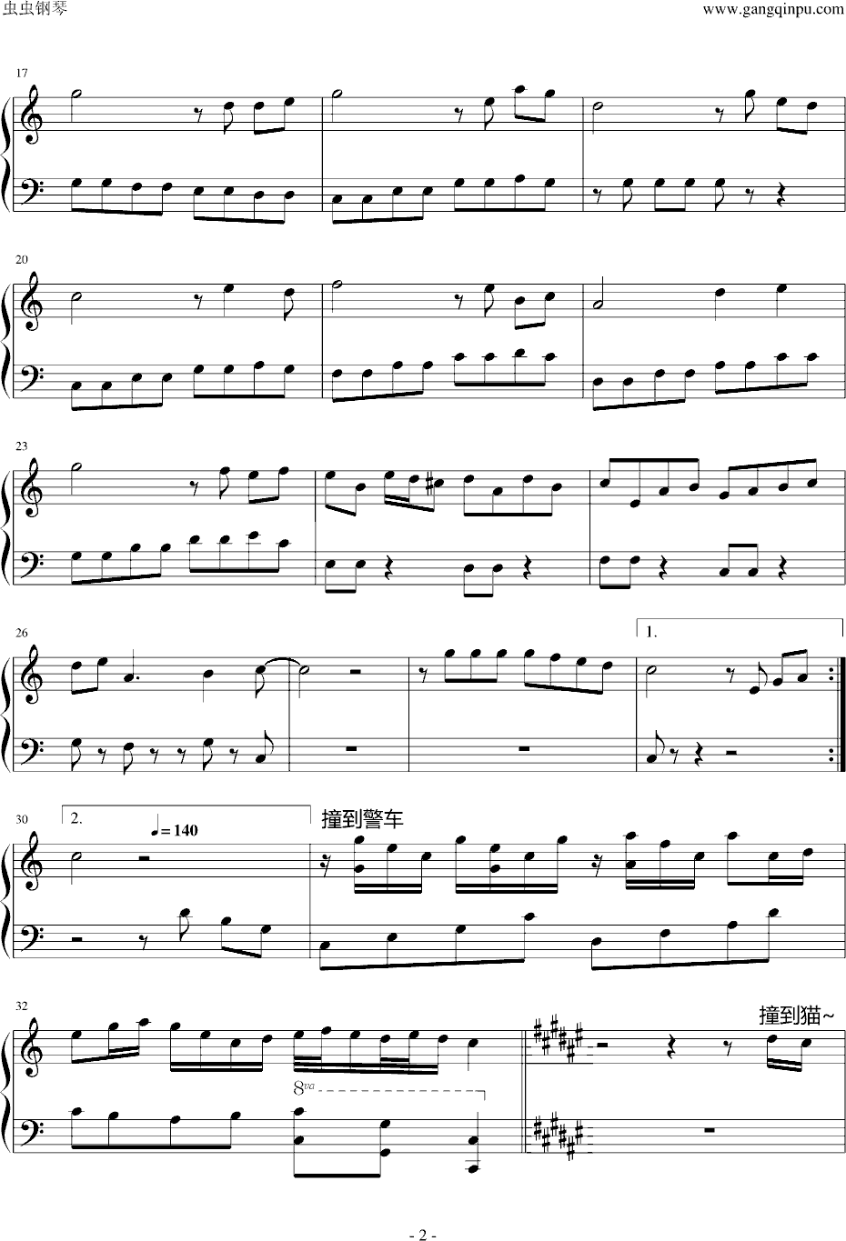 C调钢琴曲谱_钢琴简单曲谱(4)