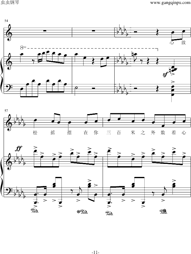 刺客的钢琴曲谱_刺客信条(5)