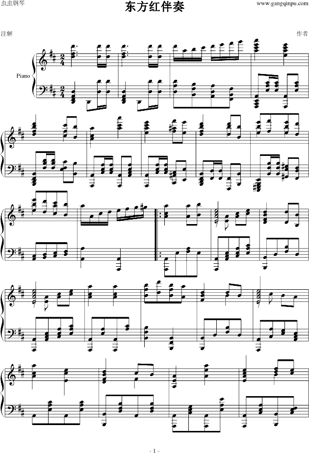 曲谱多_钢琴简单曲谱
