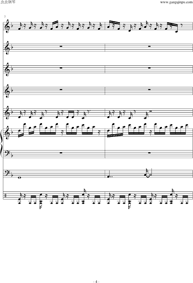 植物大战僵简谱_植物大战僵尸僵王图片(3)