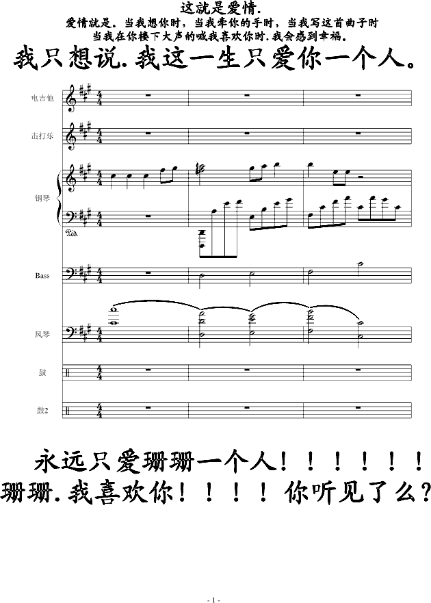 卡农c调简谱_卡农简谱c调钢琴(3)