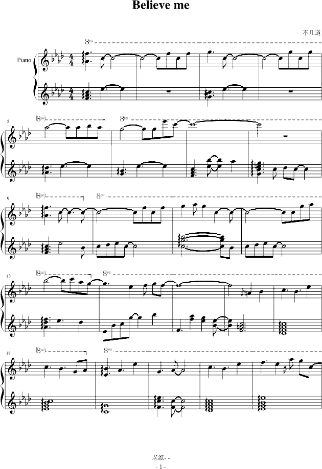 >>命运石之梦believe me【修正版】