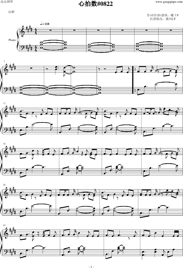Piano Sheet Music 心拍数 02 Www Gangqinpu Com Piano Sheet Music 心拍数 02 Www Gangqinpu Com