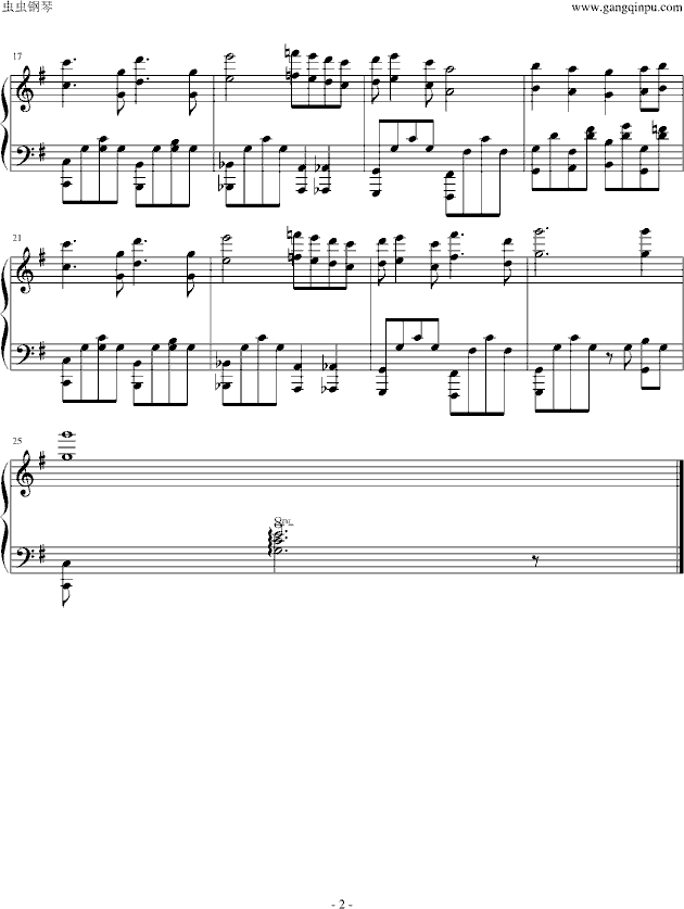 夏日数字曲谱_孙艺珍夏日香气(2)