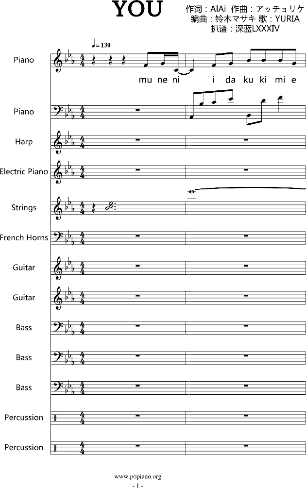 Piano Sheet Music You Shuffle Op Www Gangqinpu Com