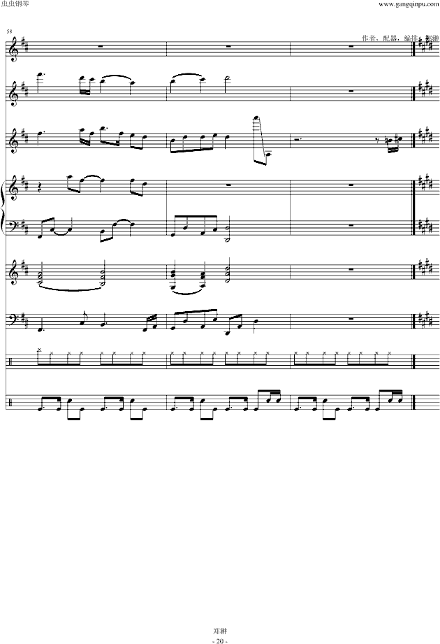 凉月月色简谱_荷塘月色简谱(3)