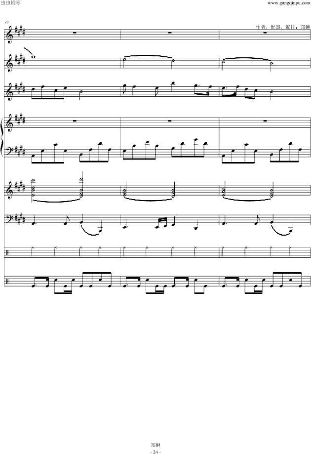 赛马D调曲谱_d调简谱二胡赛马(2)