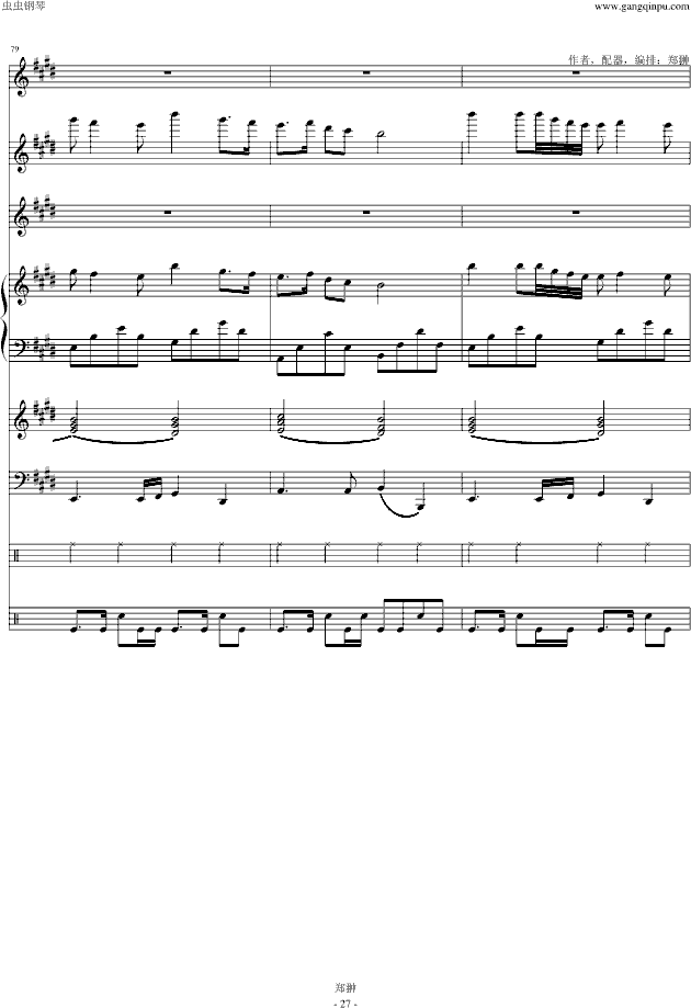 凉月月色简谱_荷塘月色简谱(3)