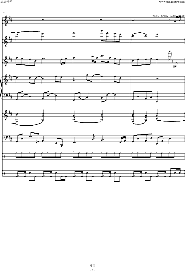 赛马D调曲谱_d调简谱二胡赛马(2)