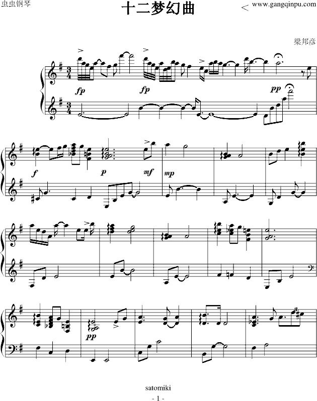 十二国梦幻曲 十二国梦幻曲钢琴谱 十二国梦幻曲g调钢琴谱 十二国梦幻曲钢琴谱大全 虫虫钢琴谱下载 Www Gangqinpu Com 十二国梦幻曲 十二国梦幻曲钢琴谱 十二国梦幻曲g调钢琴谱 十二国梦幻曲钢琴谱大全 虫虫钢琴谱下载 Www Gangqinpu Com
