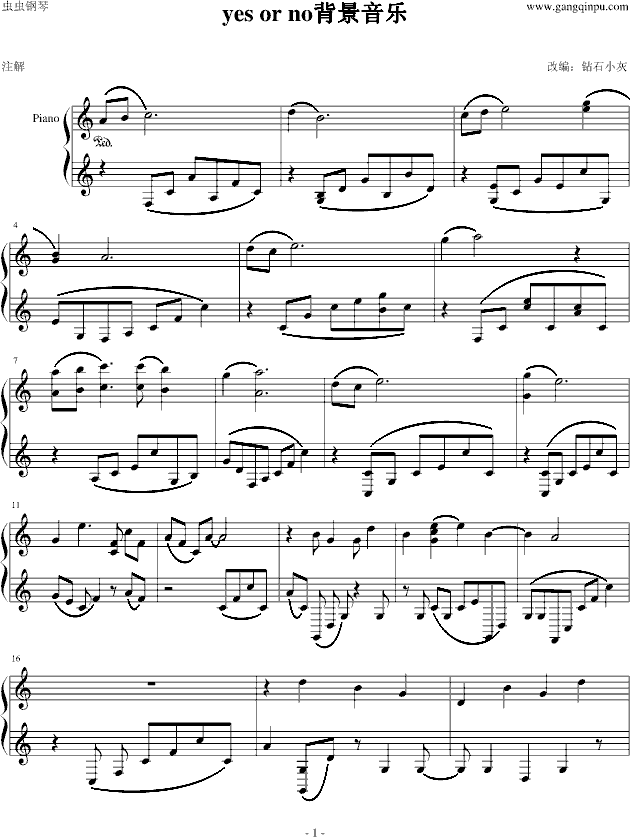 《yes or no》背景音乐,《yes or no》背景音乐钢琴谱,《yes or no》