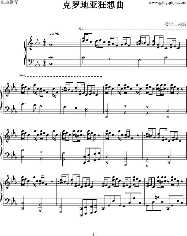 å…‹ç½—åœ°äºšç‹‚æƒ³æ›² å…‹ç½—åœ°äºšç‹‚æƒ³æ›²é'¢ç´è°± å…‹ç½—åœ°äºšç‹‚æƒ³æ›²eè°ƒé'¢ç´è°± å…‹ç½—åœ°äºšç‹‚æƒ³æ›²é'¢ç´è°±å¤§å…¨ è™«è™«é'¢ç´è°±ä¸‹è½½ Www Gangqinpu Com
