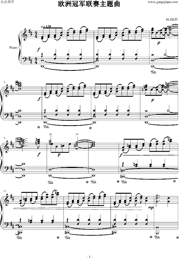 欧洲冠军联赛主题曲
