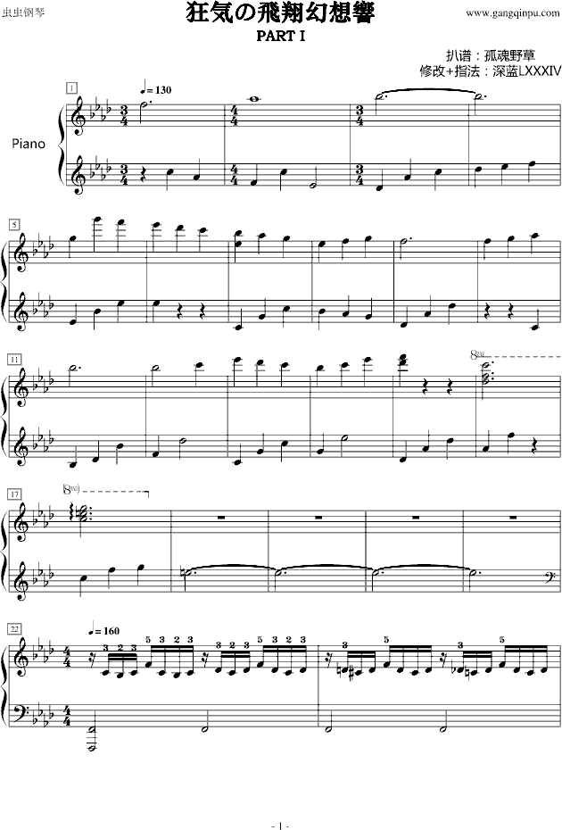 白日梦钢琴曲谱_白日梦我图片(3)
