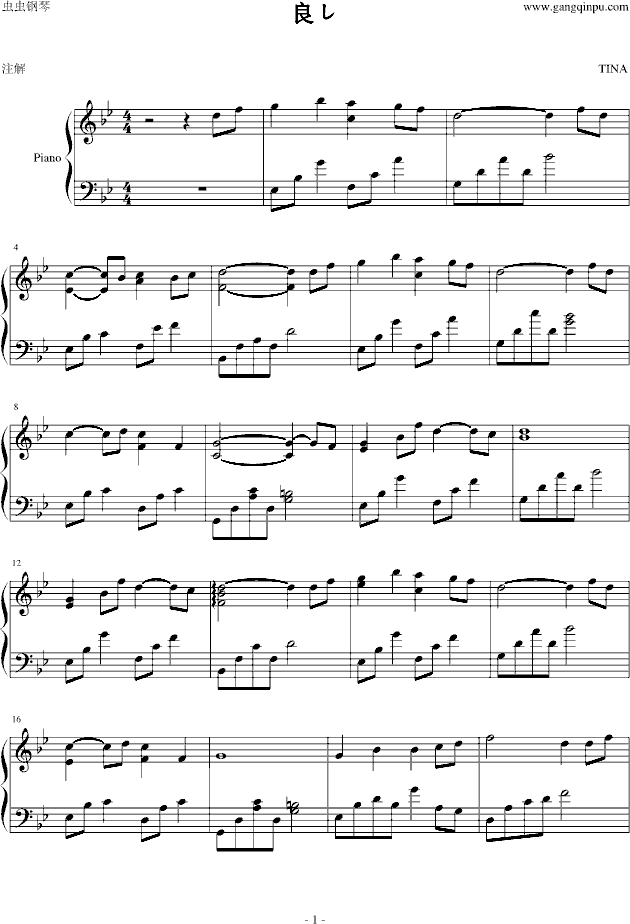 良し,良し钢琴谱,良しbb调钢琴谱,良し钢琴谱大全,虫虫钢琴谱下载-www