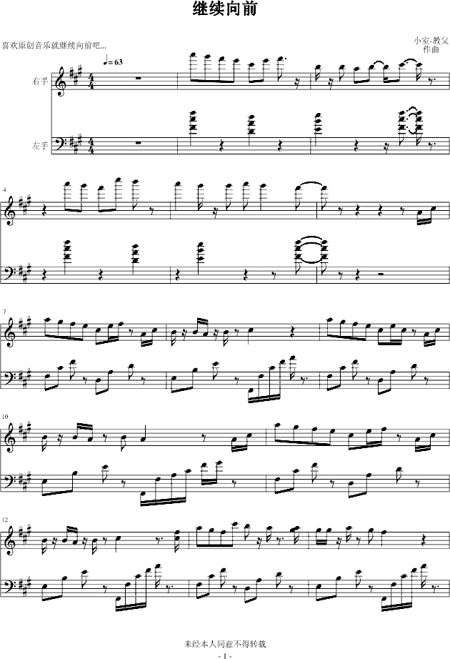 教父简谱_教父主题曲简谱(3)