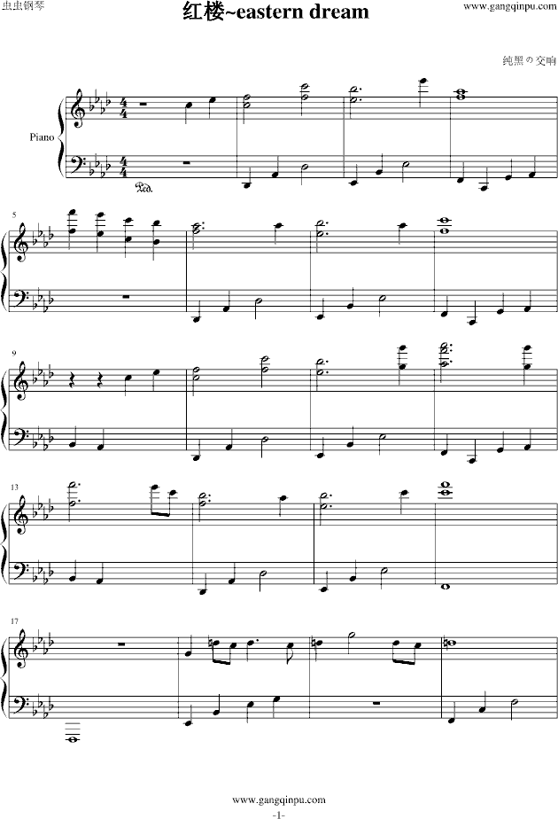 红楼 Eastern Dream 红楼 Eastern Dream钢琴谱 红楼 Eastern Dreamab调钢琴谱 红楼 Eastern Dream 钢琴谱大全 虫虫钢琴谱下载 Www Gangqinpu Com