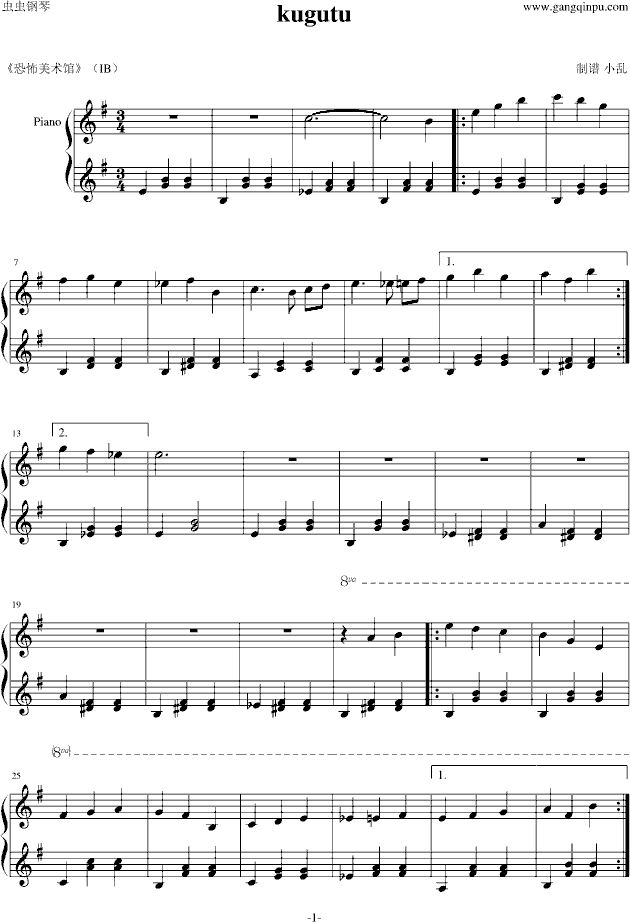 ib恐怖美术馆kugutu
