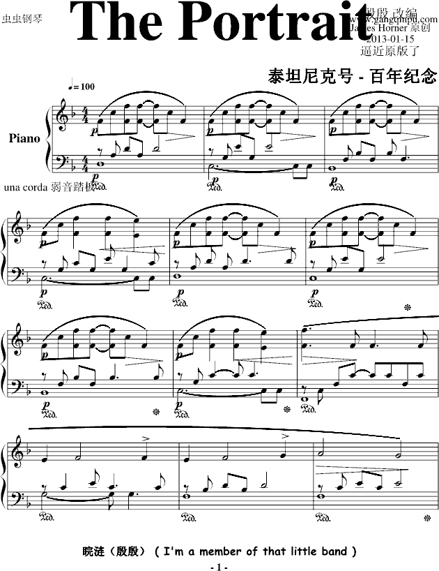 ( titanic 插曲 ) ——睆涟(殷殷)钢琴谱,《the portrait
