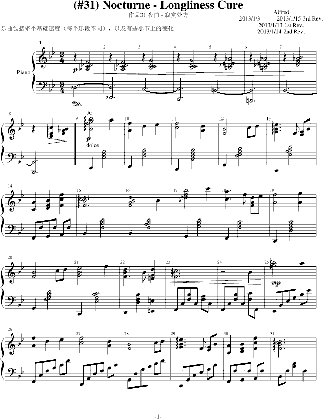 31 - longliness cure钢琴谱_bb调独奏谱_alfredari