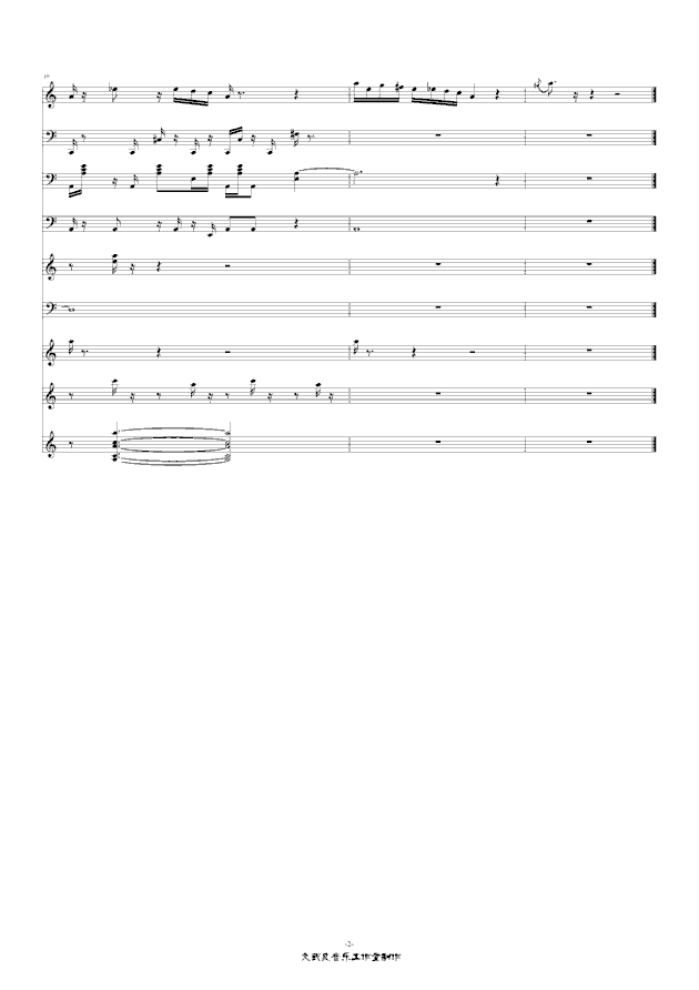 默认苹果手机铃声简谱_苹果手机铃声钢琴简谱(3)