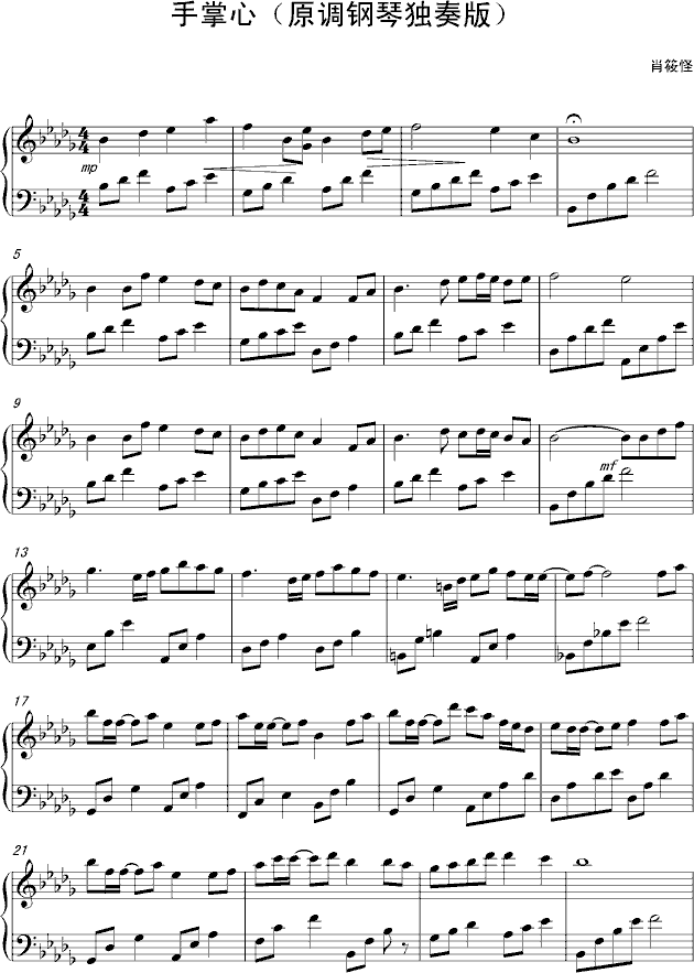 浪费钢琴曲谱_钢琴简单曲谱(3)