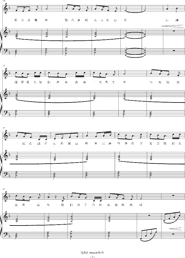 麦克曲谱_卡兰·麦克奥利菲(3)
