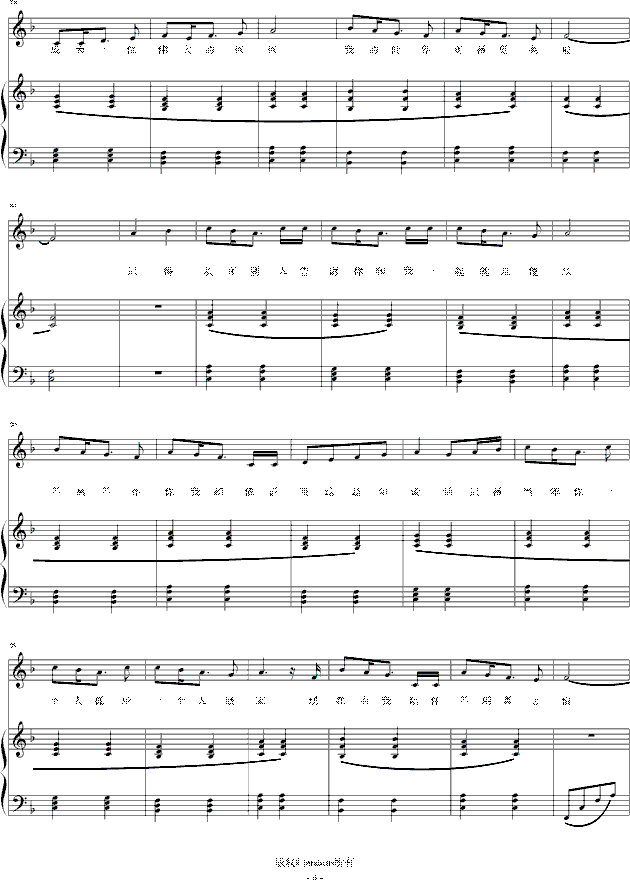 麦克曲谱_卡兰·麦克奥利菲(2)