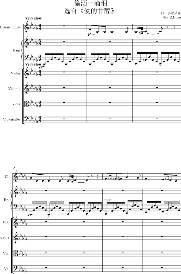 改编小提琴版,《偷洒一滴泪》改编小提琴版钢琴谱,《偷洒一滴泪》改编