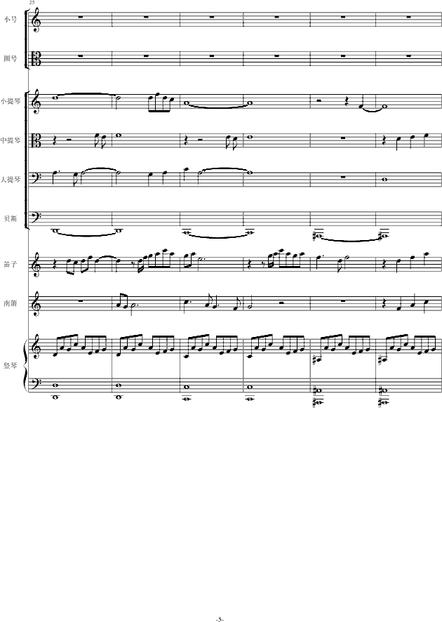 万剑归宗, 万剑归宗钢琴谱, 万剑归宗x调钢琴谱, 万剑归宗钢琴谱大全